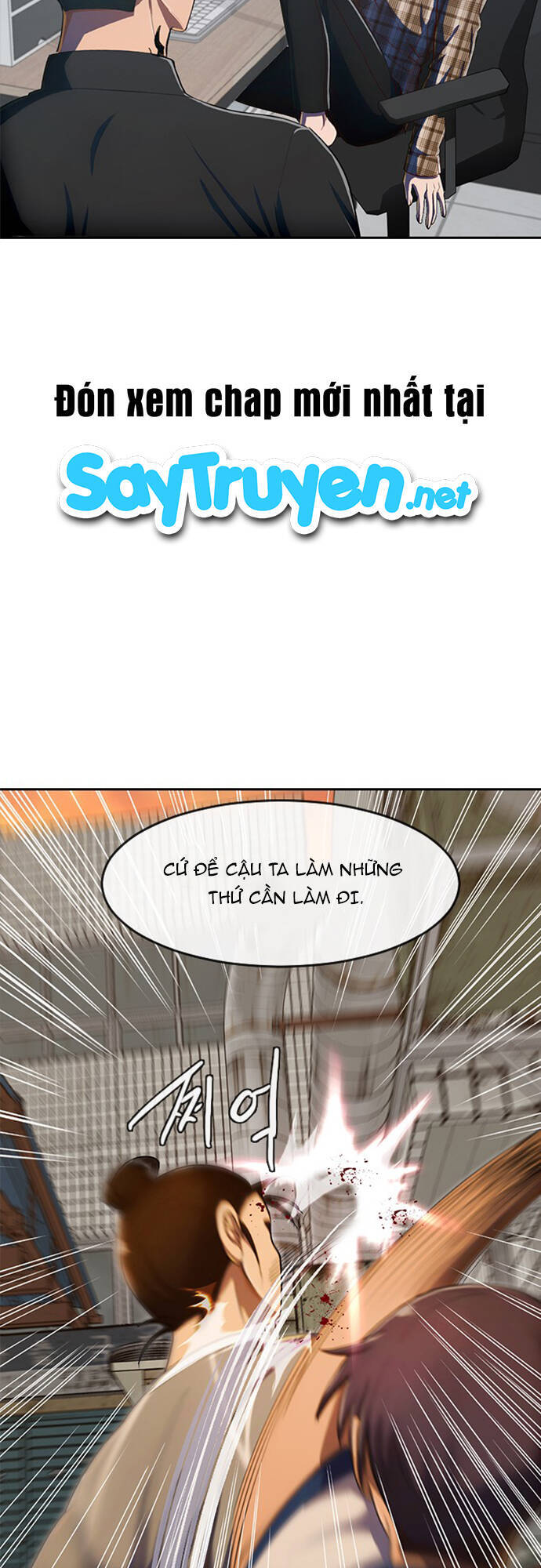 Cô Gái Từ Ứng Dụng Nhắn Tin Ngẫu Nhiên Chapter 202 - Trang 2