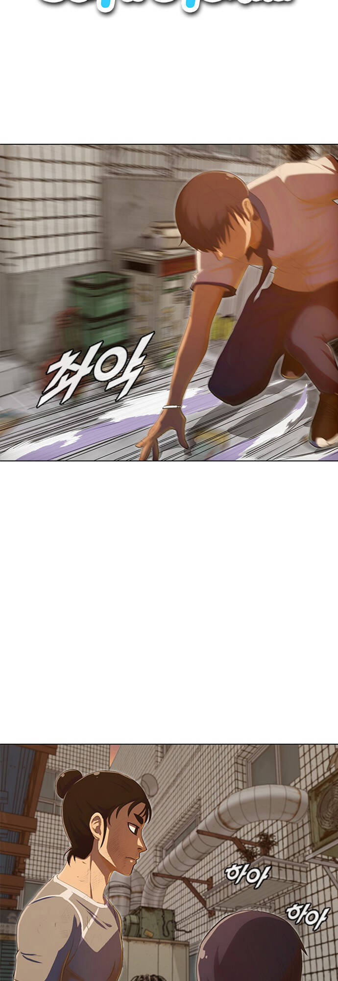 Cô Gái Từ Ứng Dụng Nhắn Tin Ngẫu Nhiên Chapter 202 - Trang 2