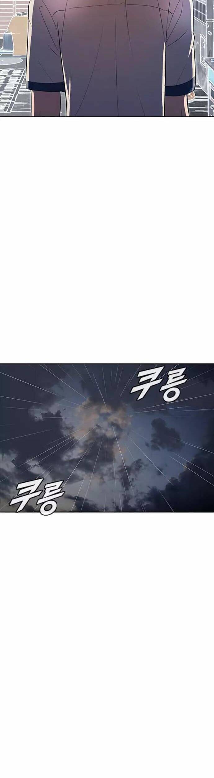 Cô Gái Từ Ứng Dụng Nhắn Tin Ngẫu Nhiên Chapter 204 - Trang 2