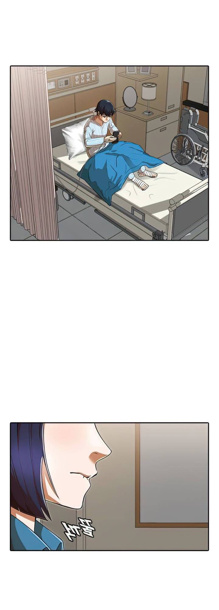 Cô Gái Từ Ứng Dụng Nhắn Tin Ngẫu Nhiên Chapter 206 - Trang 2