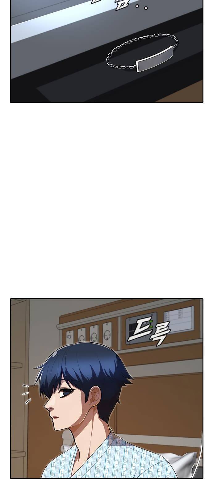 Cô Gái Từ Ứng Dụng Nhắn Tin Ngẫu Nhiên Chapter 207 - Trang 2