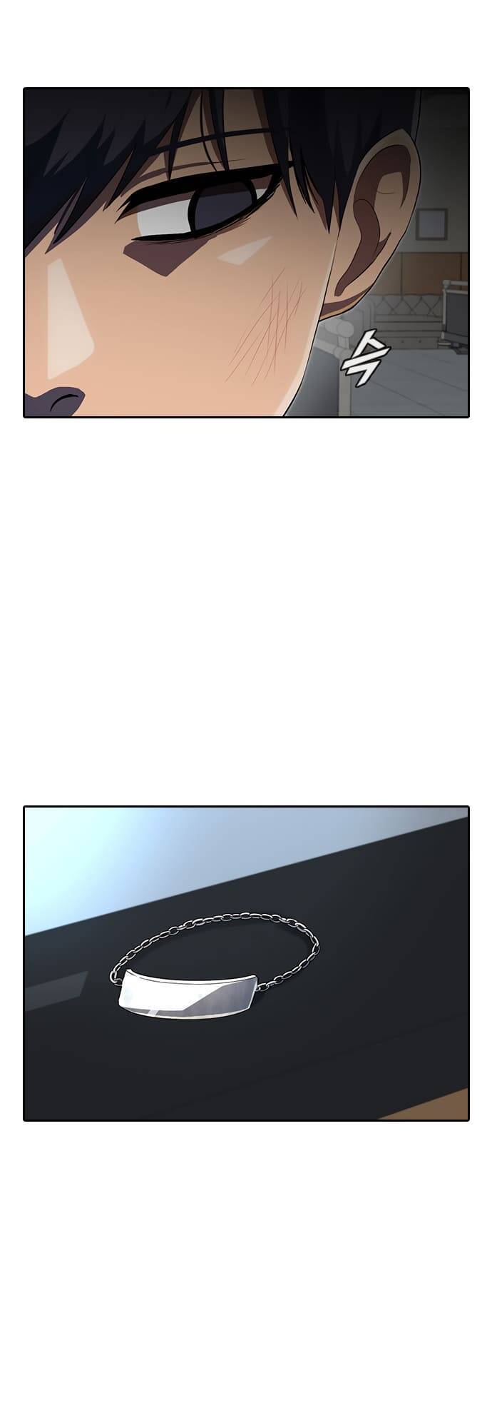 Cô Gái Từ Ứng Dụng Nhắn Tin Ngẫu Nhiên Chapter 207 - Trang 2