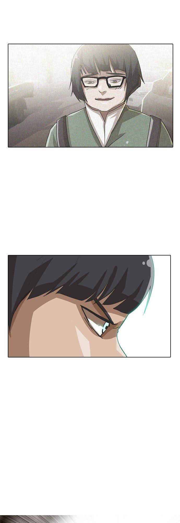 Cô Gái Từ Ứng Dụng Nhắn Tin Ngẫu Nhiên Chapter 21 - Trang 2