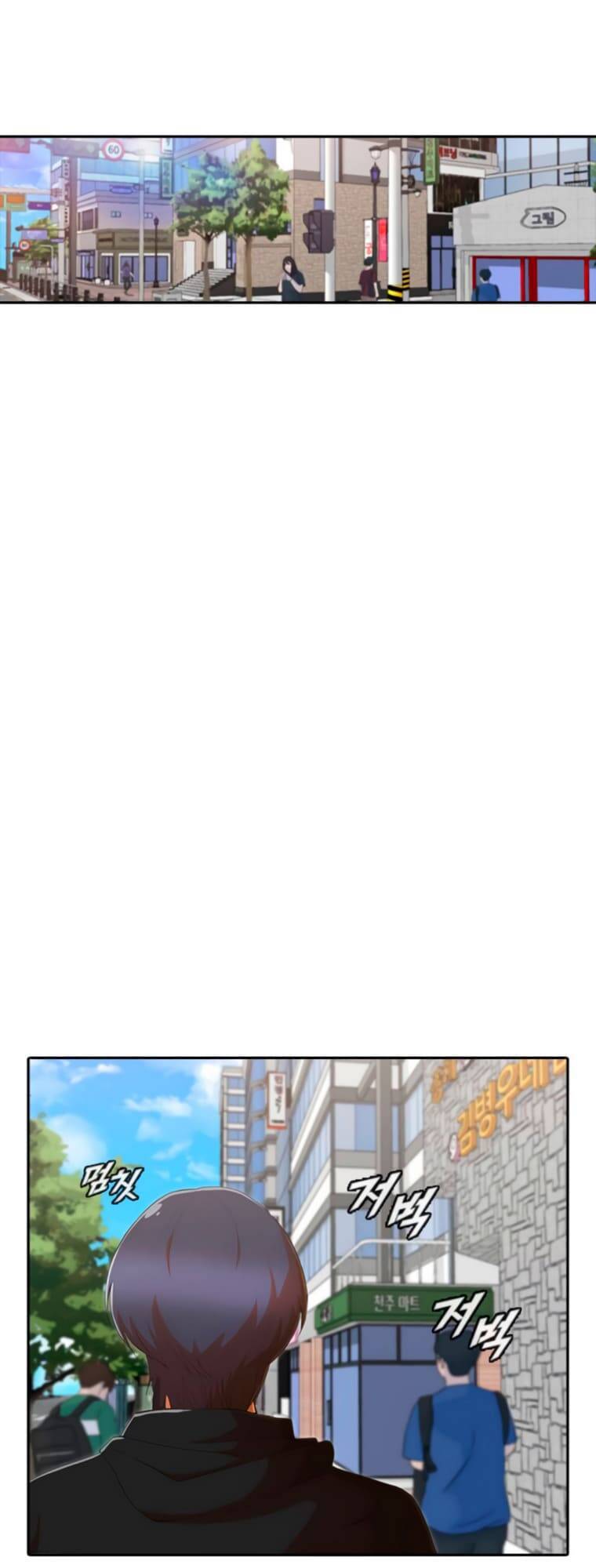 Cô Gái Từ Ứng Dụng Nhắn Tin Ngẫu Nhiên Chapter 211 - Trang 2