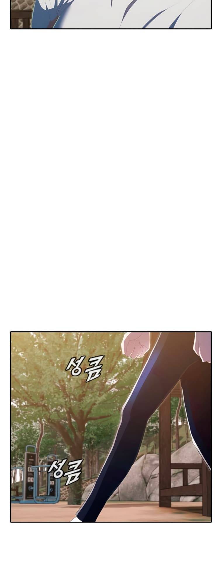 Cô Gái Từ Ứng Dụng Nhắn Tin Ngẫu Nhiên Chapter 212 - Trang 2