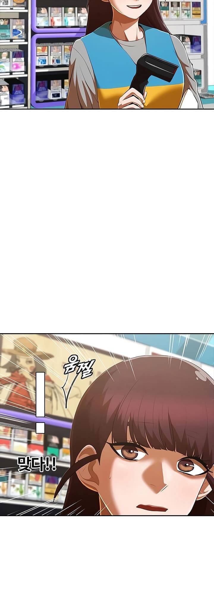 Cô Gái Từ Ứng Dụng Nhắn Tin Ngẫu Nhiên Chapter 216 - Trang 2