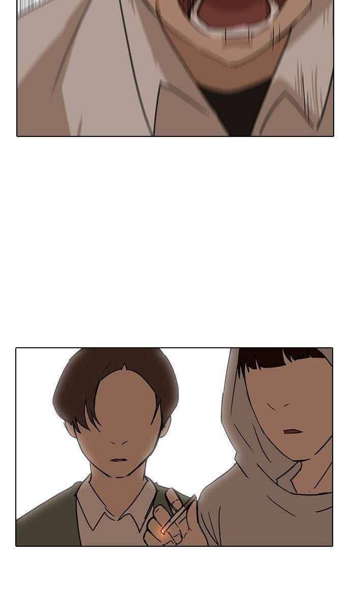 Cô Gái Từ Ứng Dụng Nhắn Tin Ngẫu Nhiên Chapter 22 - Trang 2