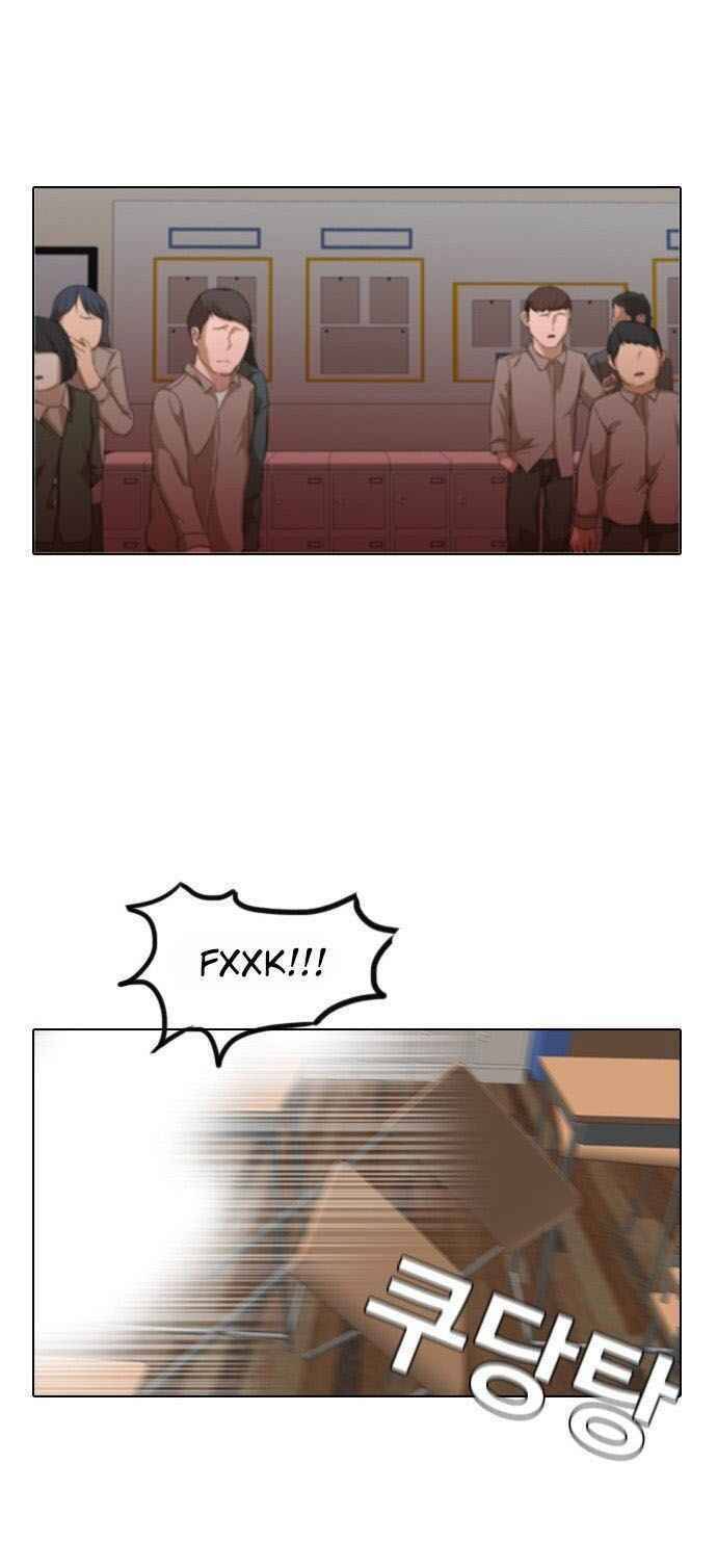 Cô Gái Từ Ứng Dụng Nhắn Tin Ngẫu Nhiên Chapter 22 - Trang 2