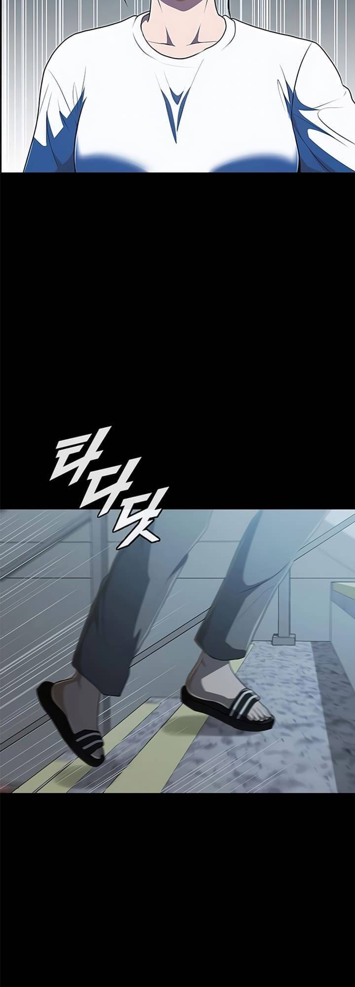 Cô Gái Từ Ứng Dụng Nhắn Tin Ngẫu Nhiên Chapter 221 - Trang 2