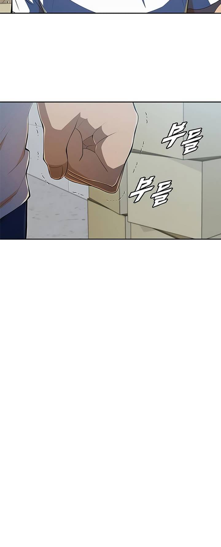 Cô Gái Từ Ứng Dụng Nhắn Tin Ngẫu Nhiên Chapter 221 - Trang 2