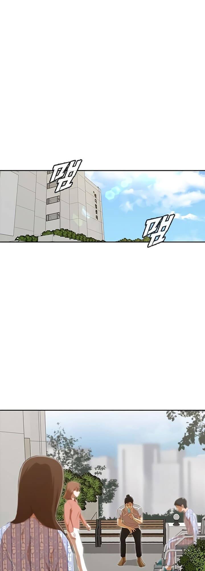 Cô Gái Từ Ứng Dụng Nhắn Tin Ngẫu Nhiên Chapter 222 - Trang 2