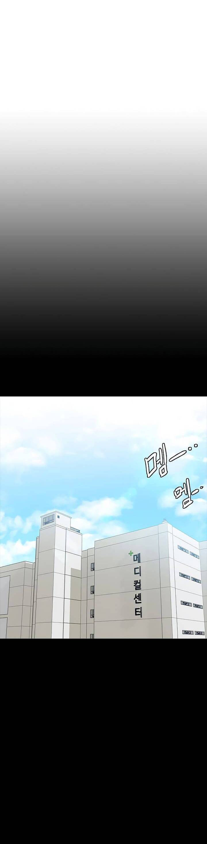 Cô Gái Từ Ứng Dụng Nhắn Tin Ngẫu Nhiên Chapter 223 - Trang 2