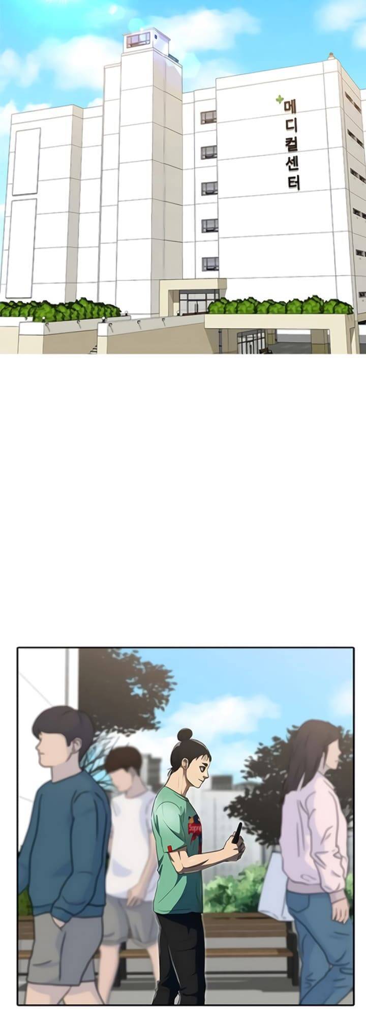 Cô Gái Từ Ứng Dụng Nhắn Tin Ngẫu Nhiên Chapter 224 - Trang 2