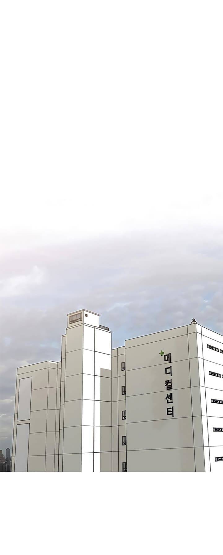 Cô Gái Từ Ứng Dụng Nhắn Tin Ngẫu Nhiên Chapter 225 - Trang 2