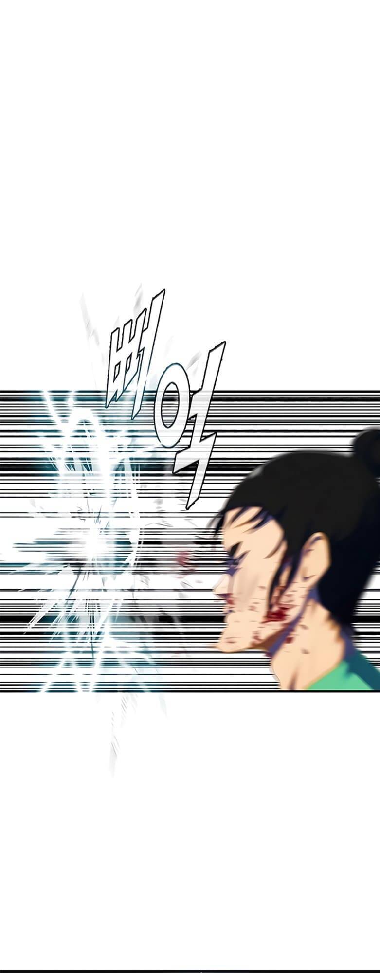 Cô Gái Từ Ứng Dụng Nhắn Tin Ngẫu Nhiên Chapter 225 - Trang 2