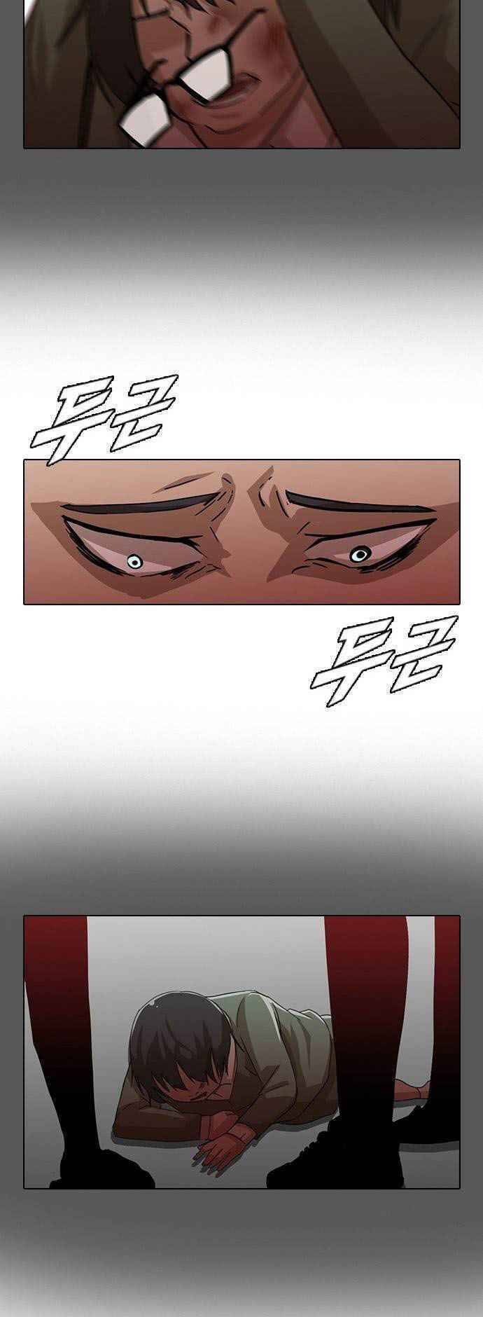 Cô Gái Từ Ứng Dụng Nhắn Tin Ngẫu Nhiên Chapter 23 - Trang 2