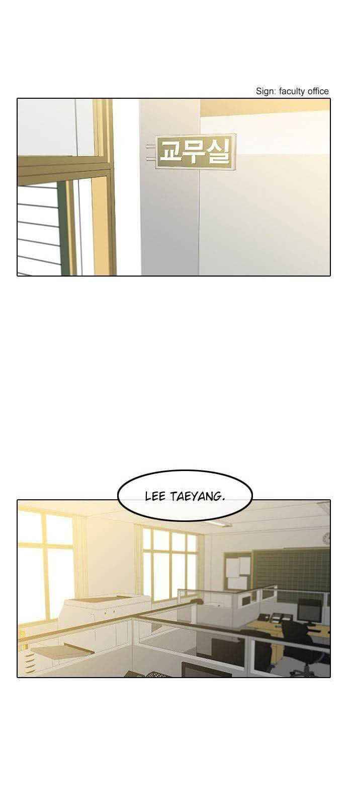 Cô Gái Từ Ứng Dụng Nhắn Tin Ngẫu Nhiên Chapter 23 - Trang 2