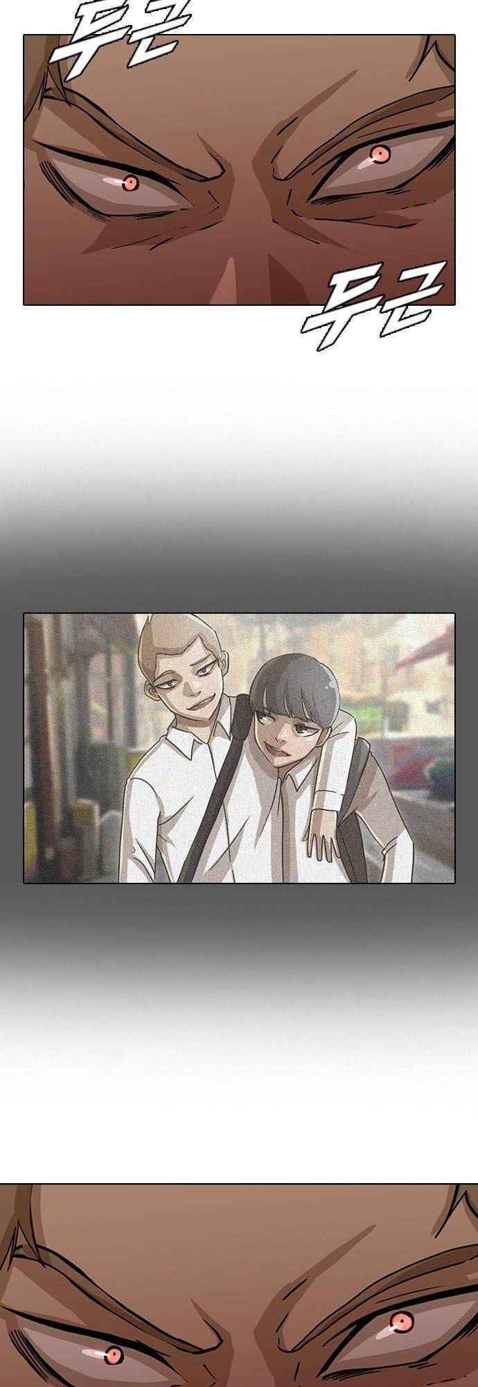 Cô Gái Từ Ứng Dụng Nhắn Tin Ngẫu Nhiên Chapter 23 - Trang 2