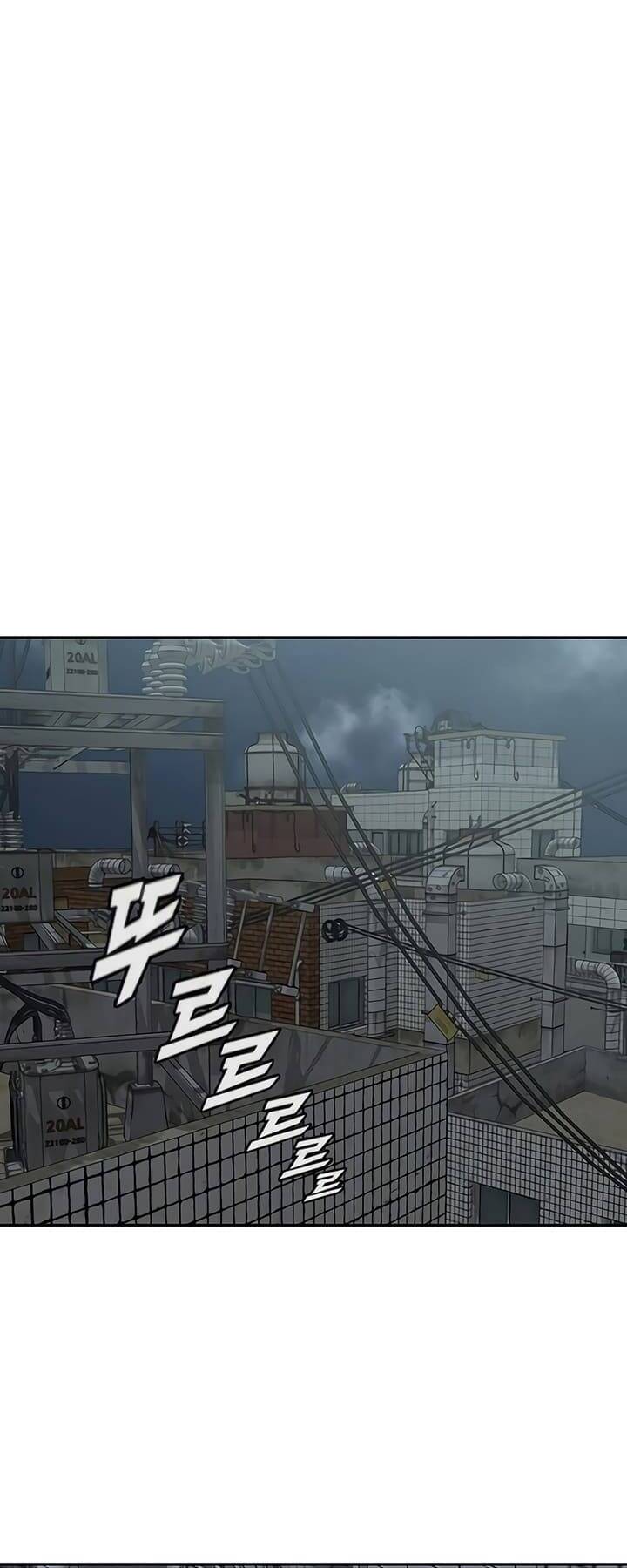 Cô Gái Từ Ứng Dụng Nhắn Tin Ngẫu Nhiên Chapter 230 - Trang 2