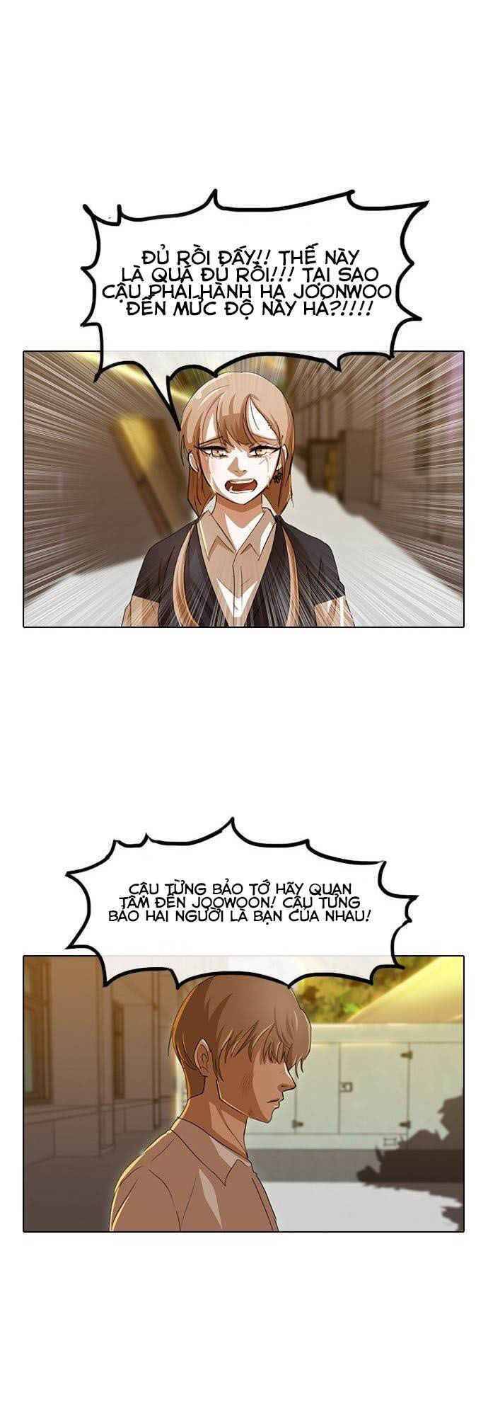 Cô Gái Từ Ứng Dụng Nhắn Tin Ngẫu Nhiên Chapter 24 - Trang 2