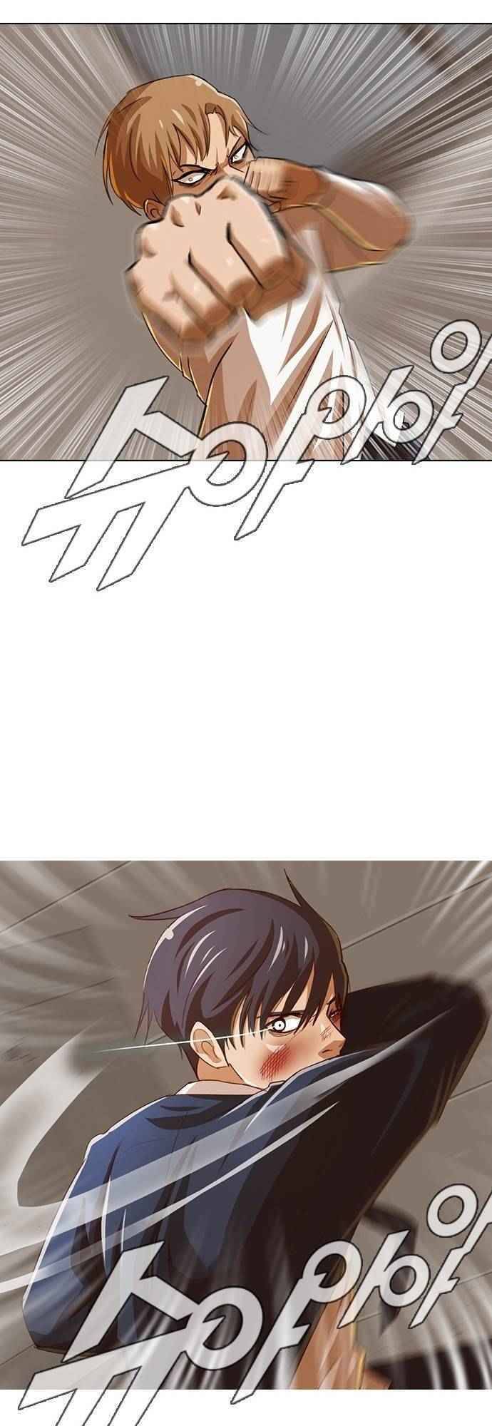 Cô Gái Từ Ứng Dụng Nhắn Tin Ngẫu Nhiên Chapter 24 - Trang 2