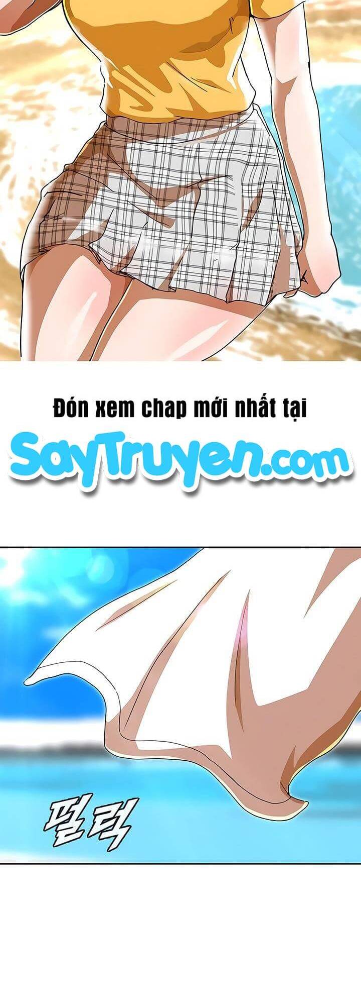 Cô Gái Từ Ứng Dụng Nhắn Tin Ngẫu Nhiên Chapter 242 - Trang 2