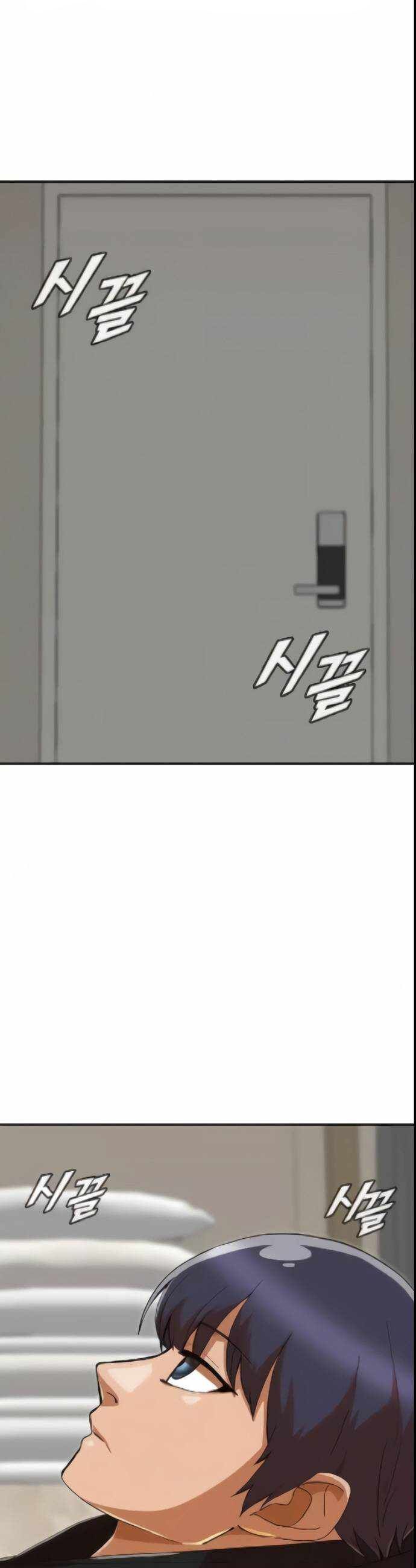 Cô Gái Từ Ứng Dụng Nhắn Tin Ngẫu Nhiên Chapter 243 - Trang 2