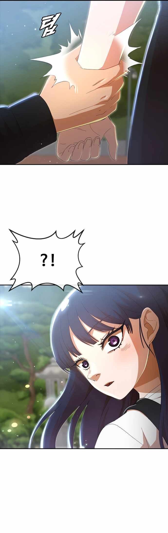 Cô Gái Từ Ứng Dụng Nhắn Tin Ngẫu Nhiên Chapter 247 - Trang 2