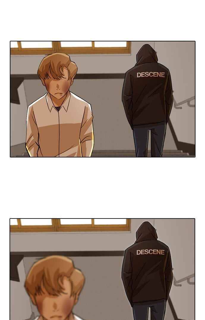 Cô Gái Từ Ứng Dụng Nhắn Tin Ngẫu Nhiên Chapter 25 - Trang 2