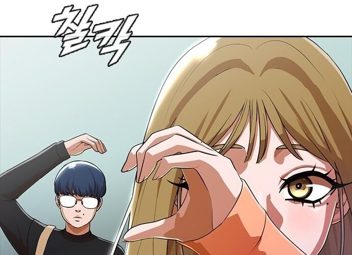 Cô Gái Từ Ứng Dụng Nhắn Tin Ngẫu Nhiên Chapter 262 - Trang 2