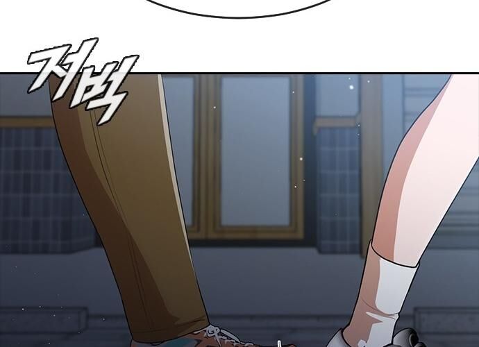 Cô Gái Từ Ứng Dụng Nhắn Tin Ngẫu Nhiên Chapter 262 - Trang 2