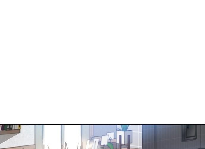 Cô Gái Từ Ứng Dụng Nhắn Tin Ngẫu Nhiên Chapter 262 - Trang 2