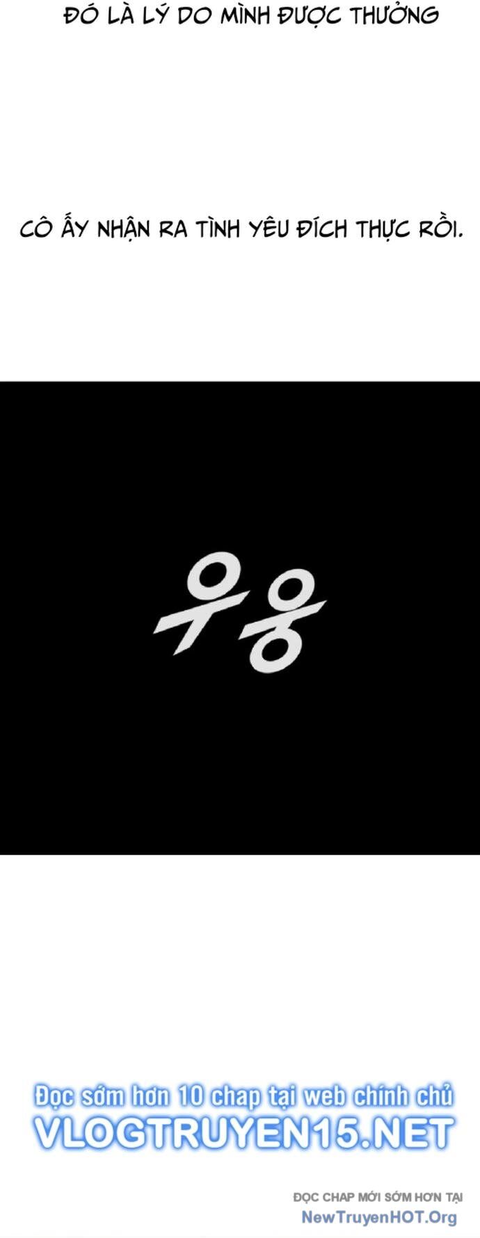 Cô Gái Từ Ứng Dụng Nhắn Tin Ngẫu Nhiên Chapter 265 - Trang 2