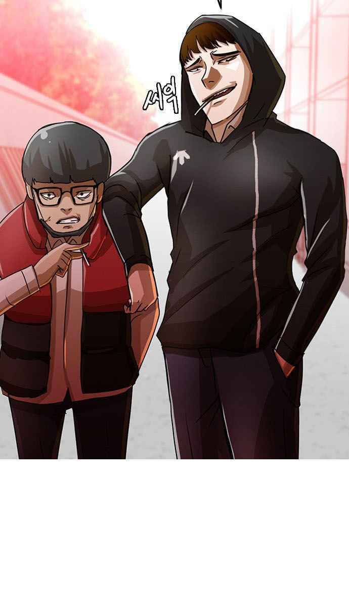 Cô Gái Từ Ứng Dụng Nhắn Tin Ngẫu Nhiên Chapter 27 - Trang 2