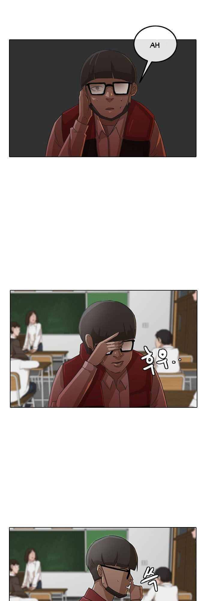 Cô Gái Từ Ứng Dụng Nhắn Tin Ngẫu Nhiên Chapter 27 - Trang 2