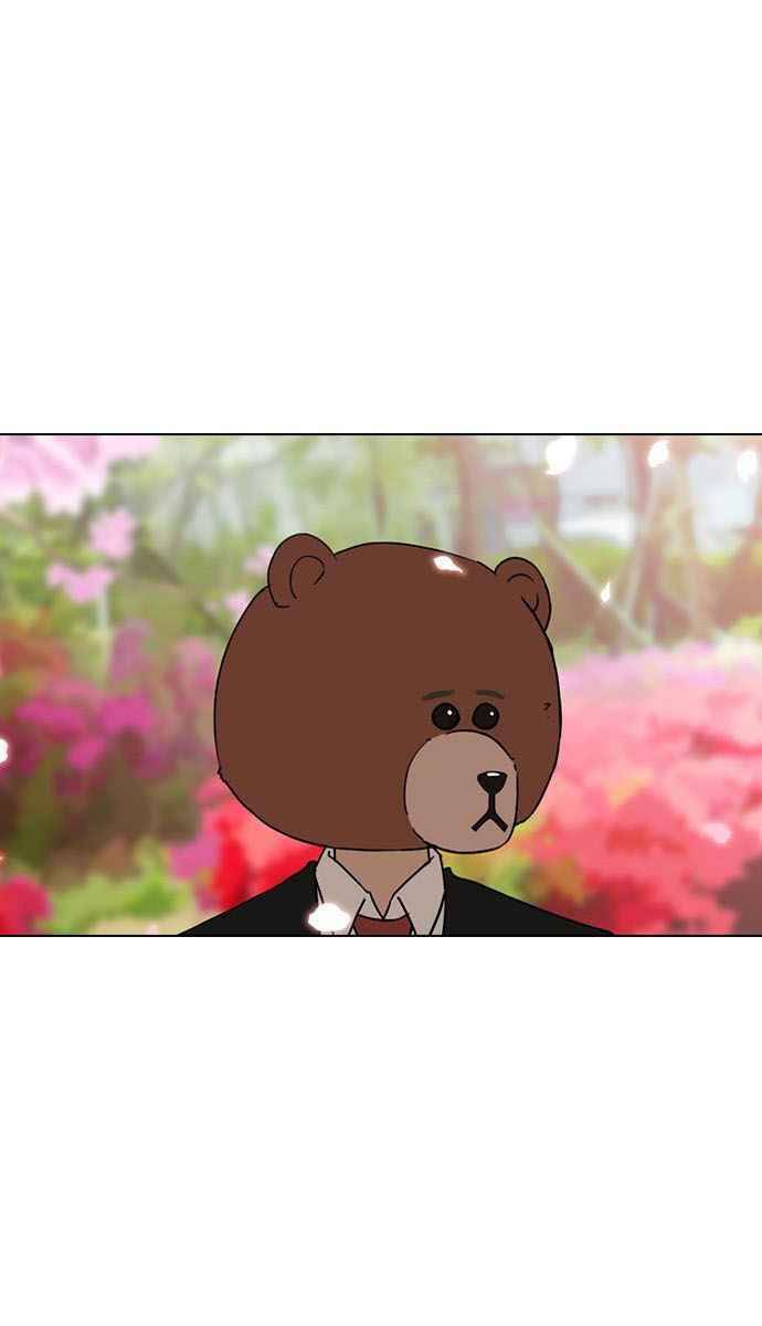 Cô Gái Từ Ứng Dụng Nhắn Tin Ngẫu Nhiên Chapter 29 - Trang 2