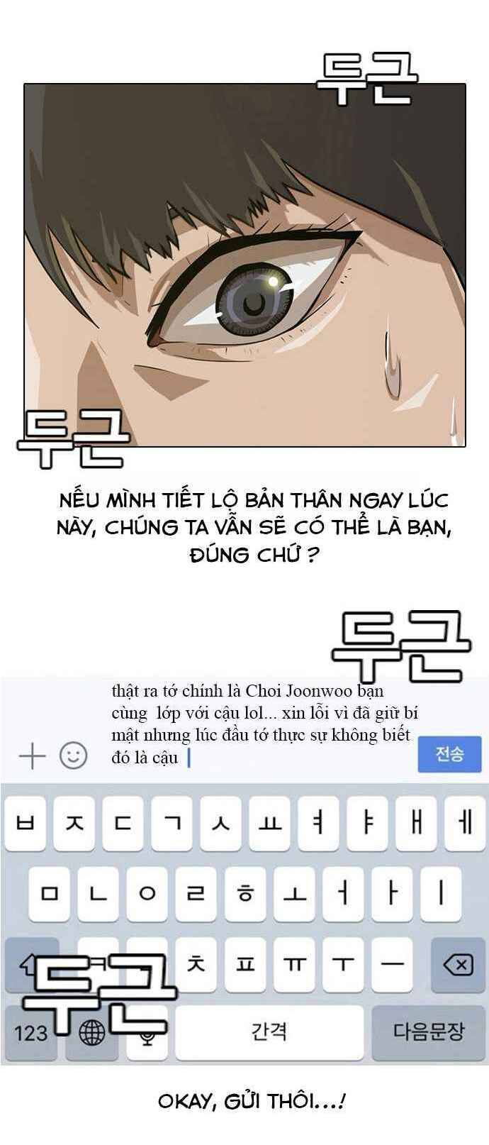 Cô Gái Từ Ứng Dụng Nhắn Tin Ngẫu Nhiên Chapter 3 - Trang 2