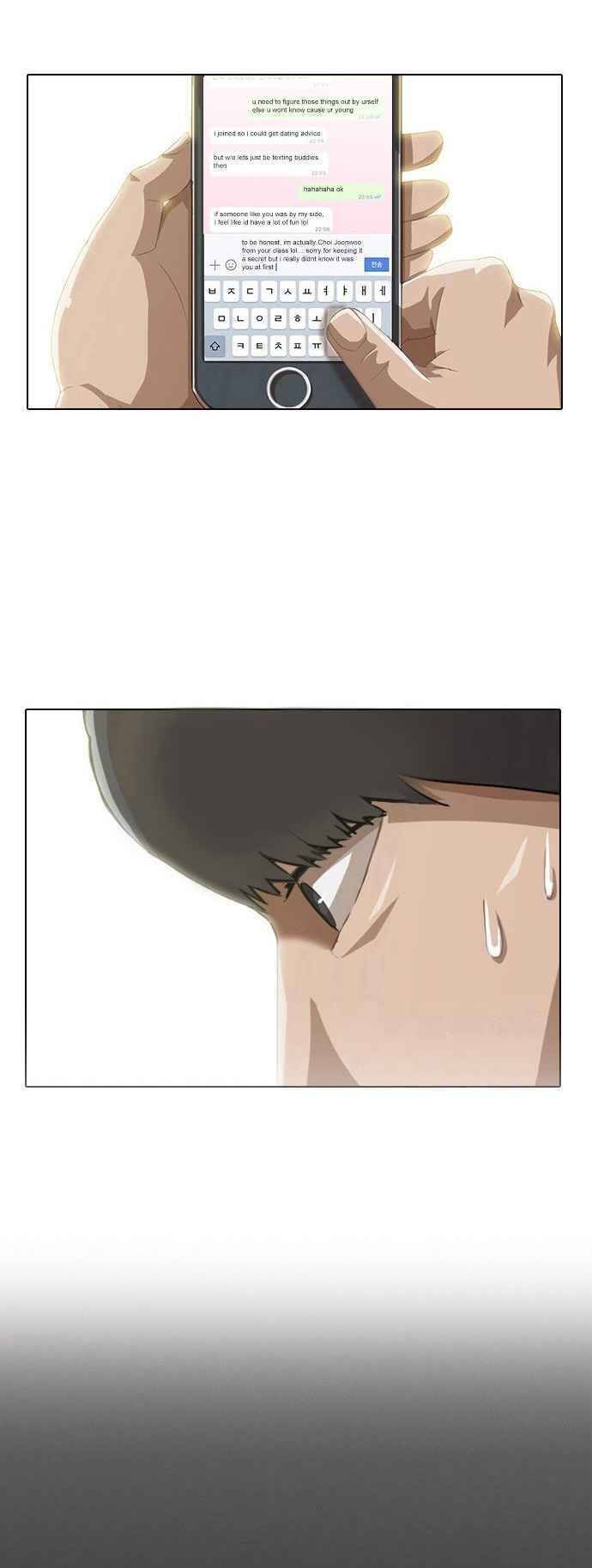 Cô Gái Từ Ứng Dụng Nhắn Tin Ngẫu Nhiên Chapter 3 - Trang 2