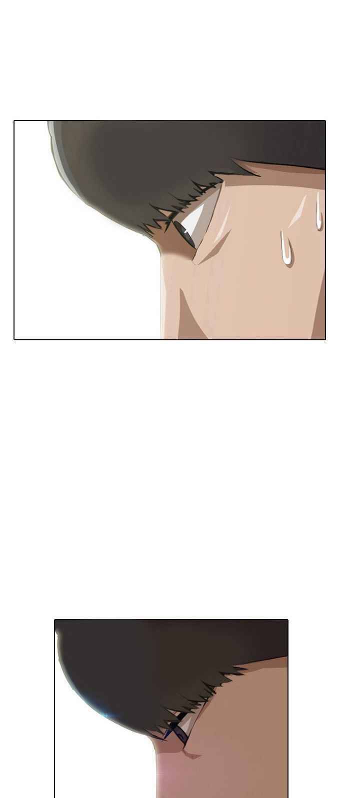 Cô Gái Từ Ứng Dụng Nhắn Tin Ngẫu Nhiên Chapter 3 - Trang 2