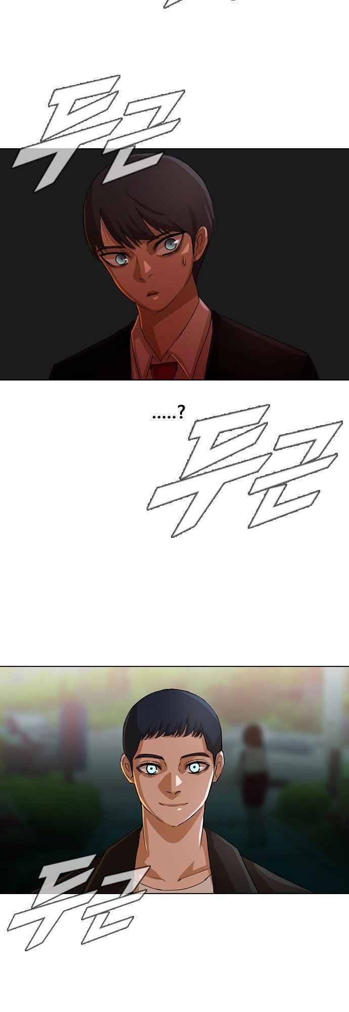 Cô Gái Từ Ứng Dụng Nhắn Tin Ngẫu Nhiên Chapter 30 - Trang 2