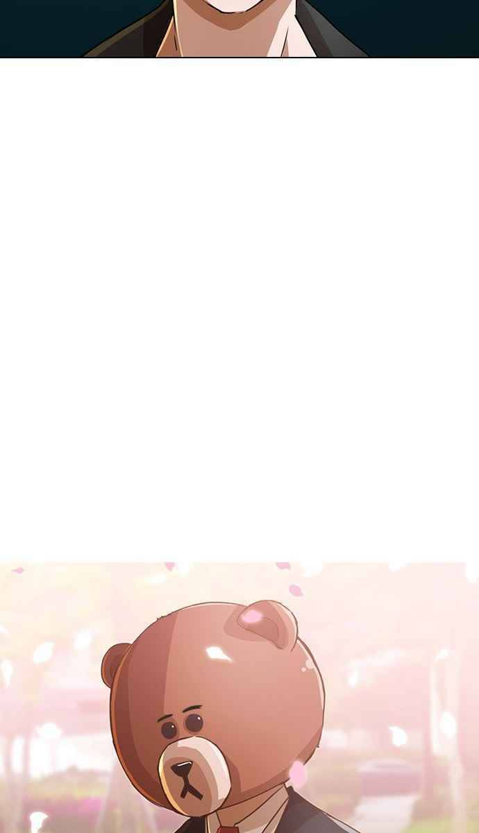 Cô Gái Từ Ứng Dụng Nhắn Tin Ngẫu Nhiên Chapter 30 - Trang 2