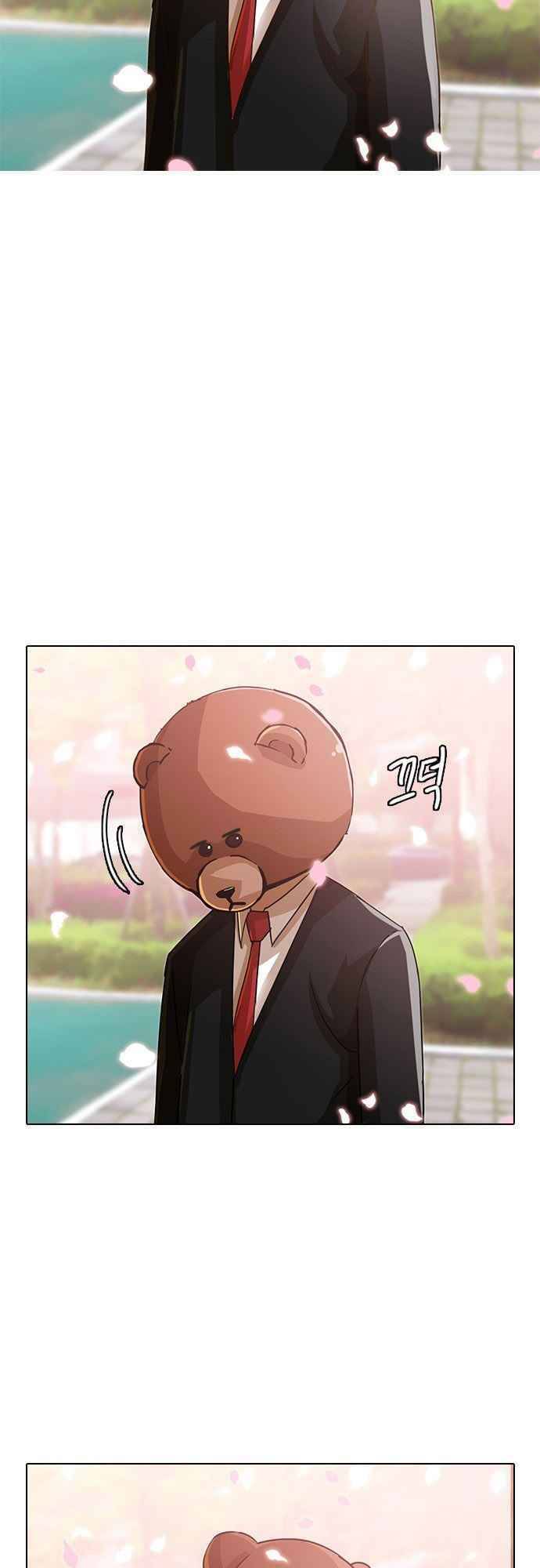 Cô Gái Từ Ứng Dụng Nhắn Tin Ngẫu Nhiên Chapter 30 - Trang 2