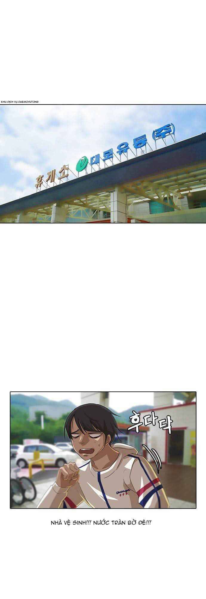 Cô Gái Từ Ứng Dụng Nhắn Tin Ngẫu Nhiên Chapter 31 - Trang 2