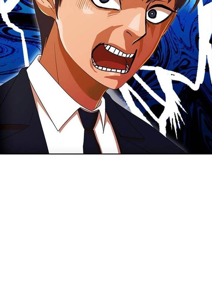 Cô Gái Từ Ứng Dụng Nhắn Tin Ngẫu Nhiên Chapter 319 - Trang 2