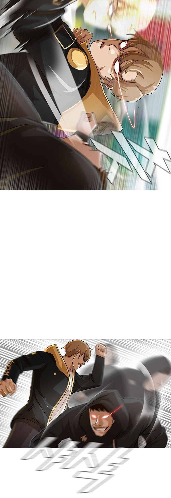 Cô Gái Từ Ứng Dụng Nhắn Tin Ngẫu Nhiên Chapter 32 - Trang 2