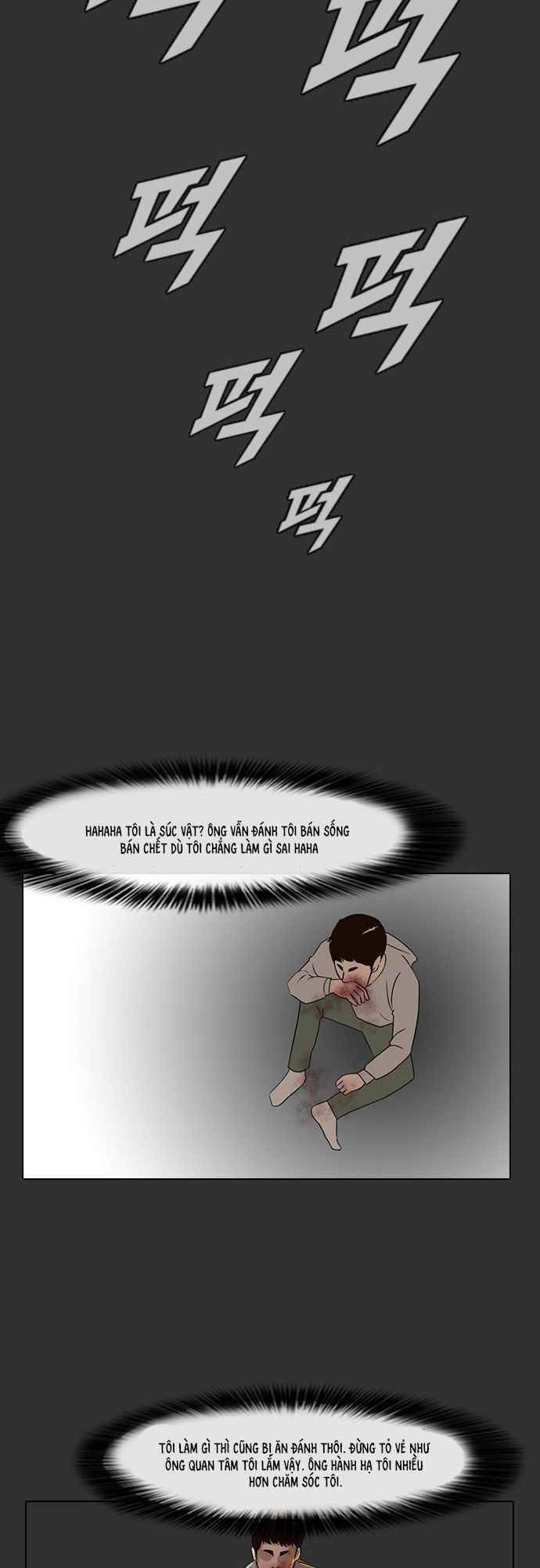 Cô Gái Từ Ứng Dụng Nhắn Tin Ngẫu Nhiên Chapter 32 - Trang 2