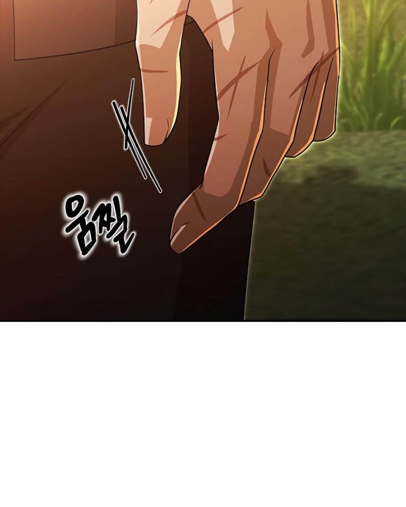 Cô Gái Từ Ứng Dụng Nhắn Tin Ngẫu Nhiên Chapter 321 - Trang 2