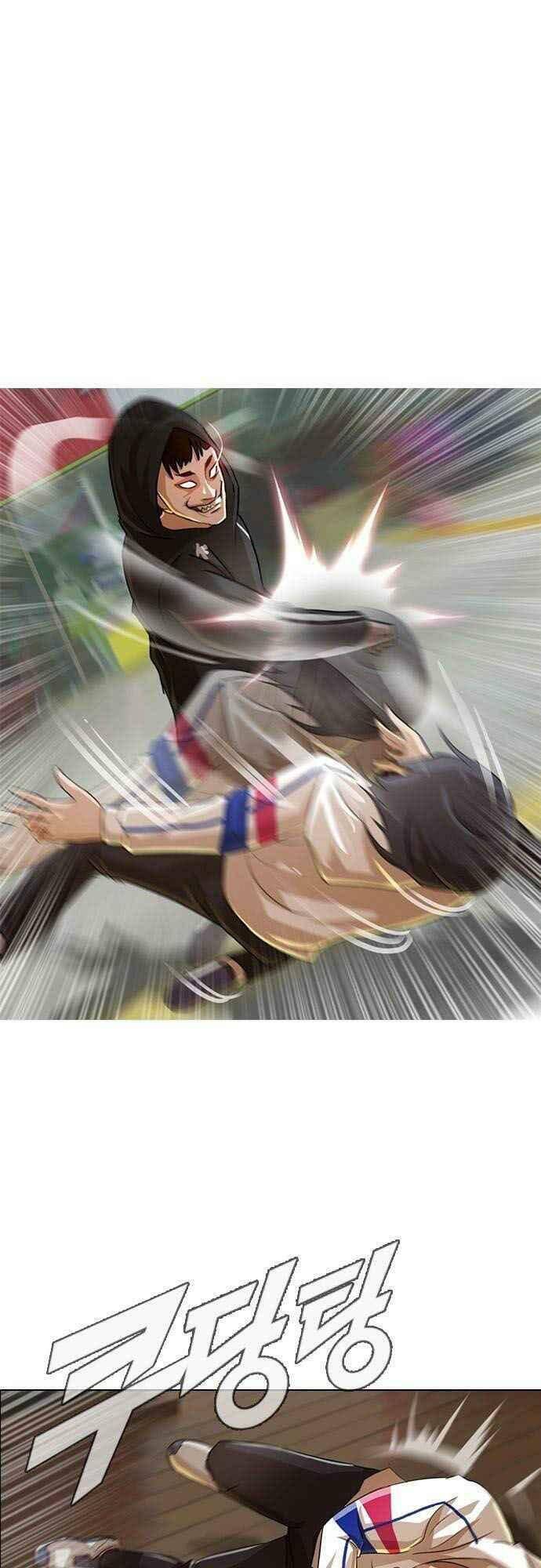 Cô Gái Từ Ứng Dụng Nhắn Tin Ngẫu Nhiên Chapter 33 - Trang 2