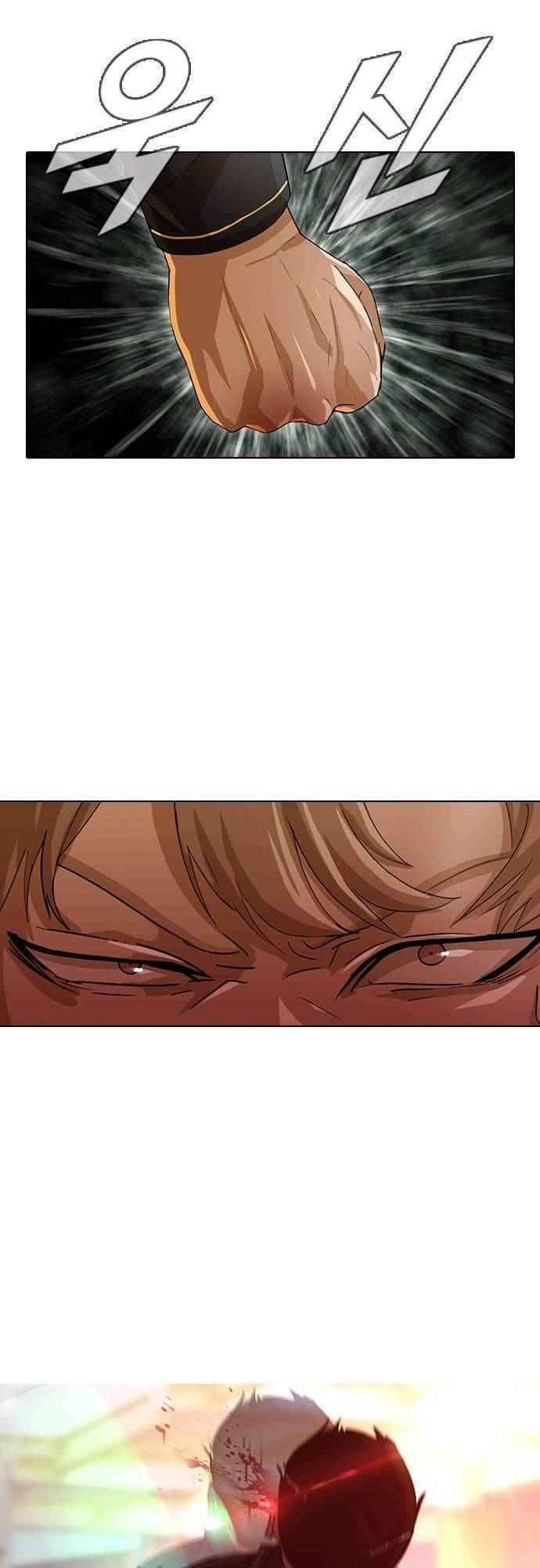 Cô Gái Từ Ứng Dụng Nhắn Tin Ngẫu Nhiên Chapter 33 - Trang 2