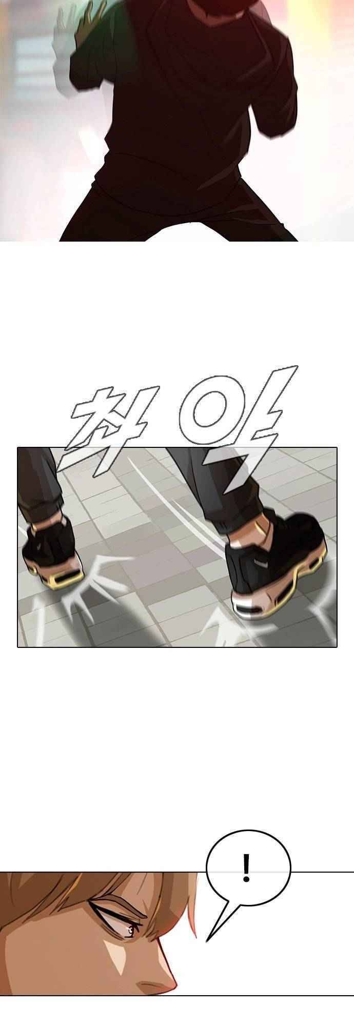 Cô Gái Từ Ứng Dụng Nhắn Tin Ngẫu Nhiên Chapter 33 - Trang 2